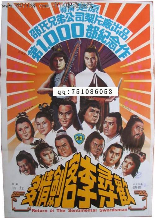 大急流城哪里哪里可以做假证